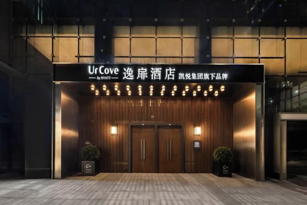 UrCove by HYATT Shenzhen (Shekou Cruise Center) 2/60