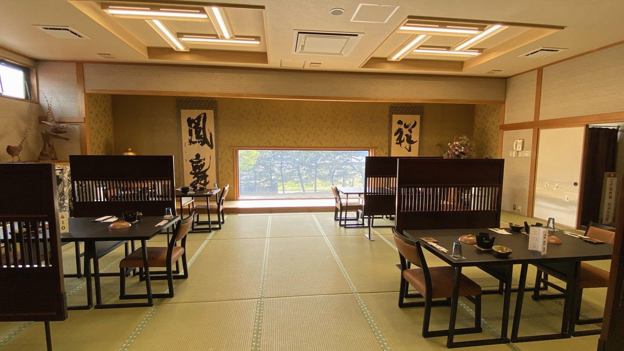 Hotel Akitaya 16/20
