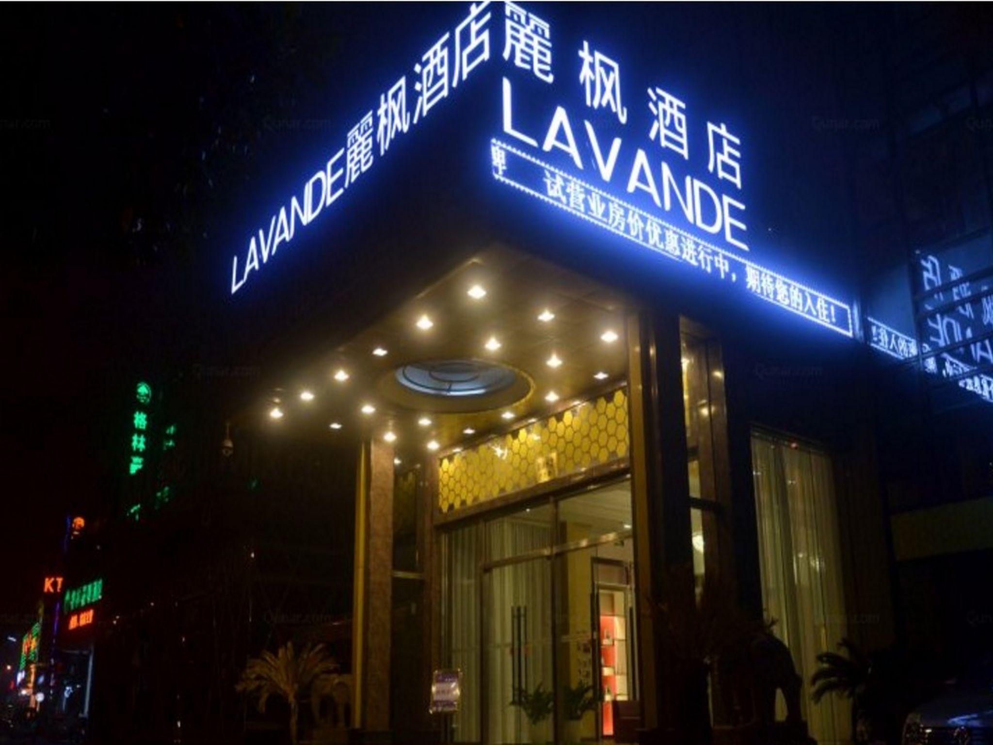 Lavande Hotel (Shanghai Zhangjiang Guanglan Road Metro Station) 1/24