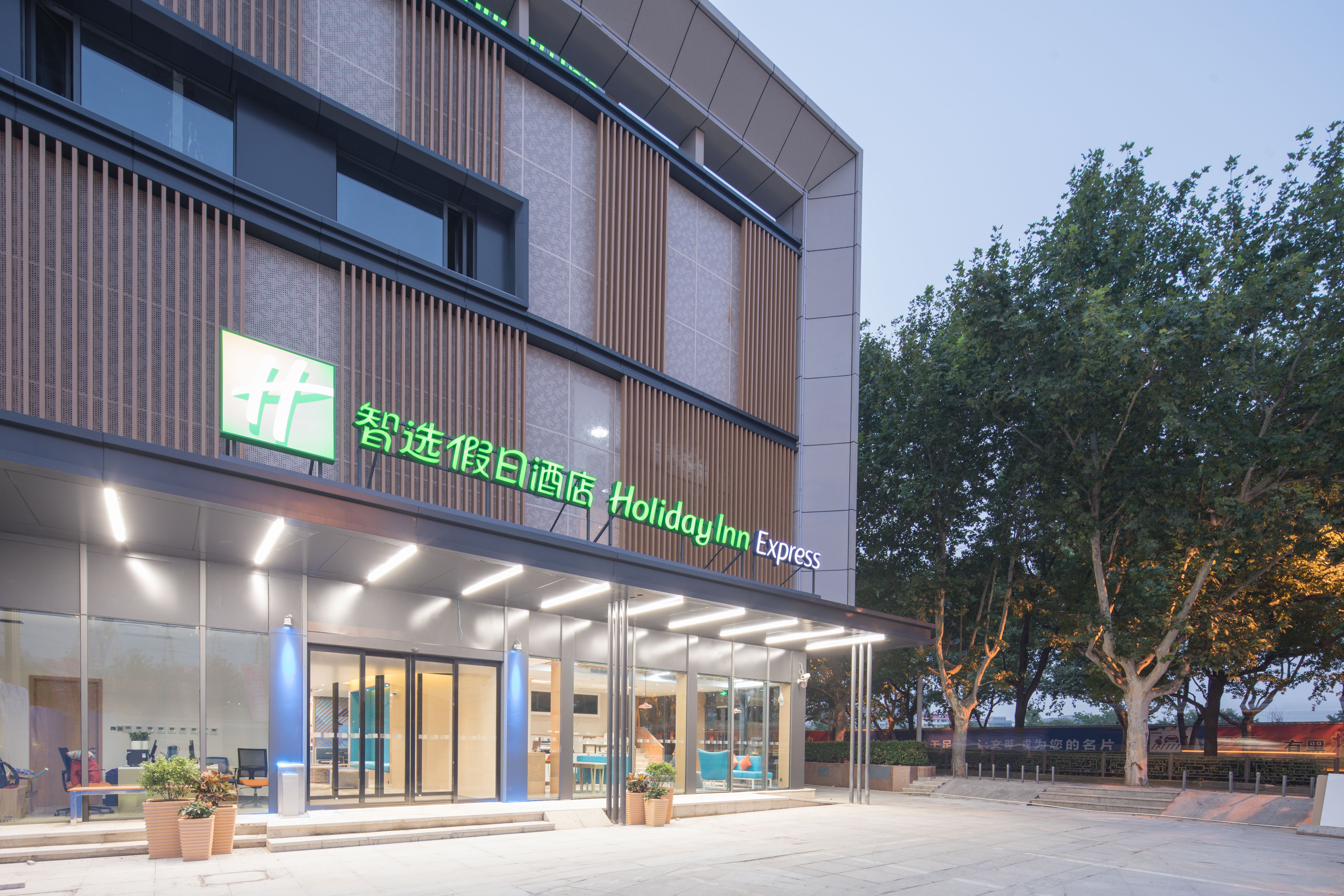 Holiday Inn Express Shanghai Jiading Center 2/30
