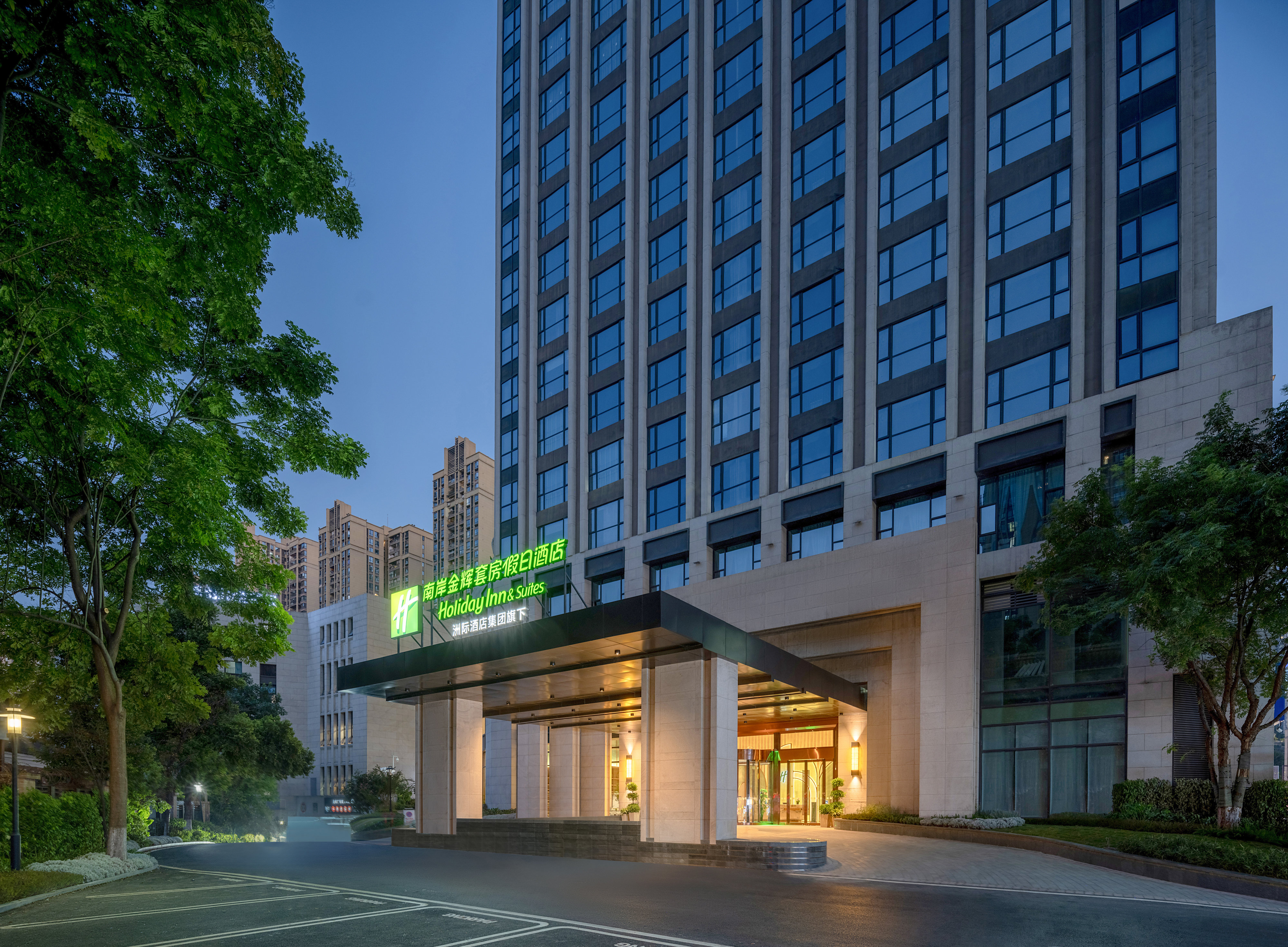 Holiday Inn and Suites Chongqing Nanan 3/29