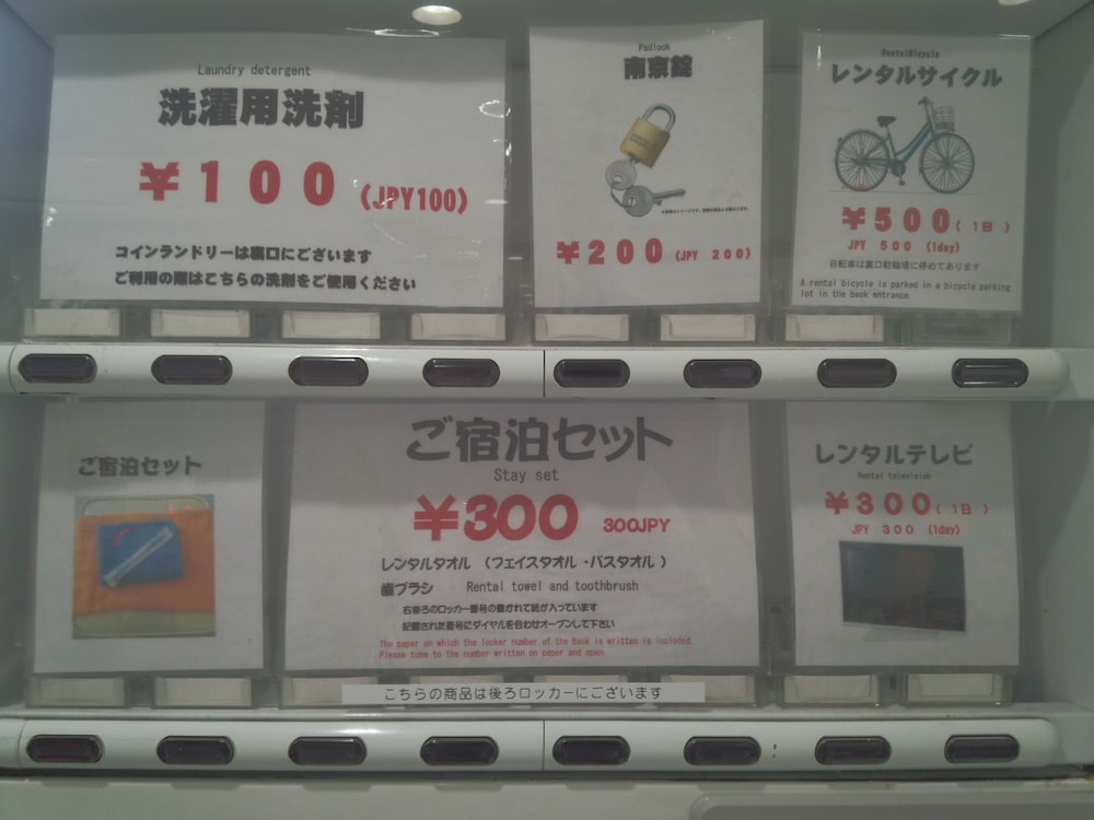 Simple Stay Miyajima – Hostel 7/20
