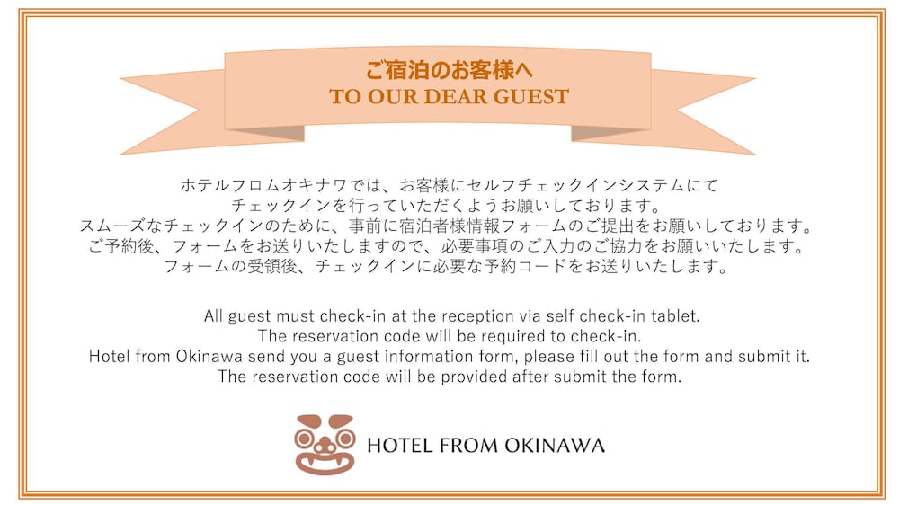Hotel From Okinawa 27/30