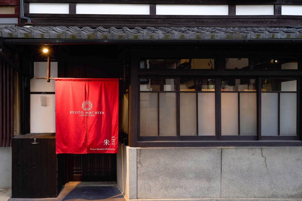 Kyoto Machiya Zeniyacho 3/39