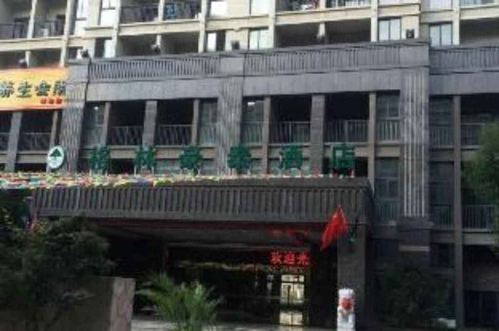 Greentree Inn  Wuxi Binhu District Hudai Fuan Commercial Plaza  Hotel in WUXI