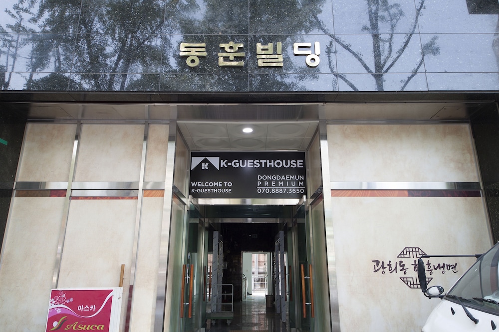 K旅馆Dongdaemun优选(K-Guesthouse Dongdaemun Premium) 图片1