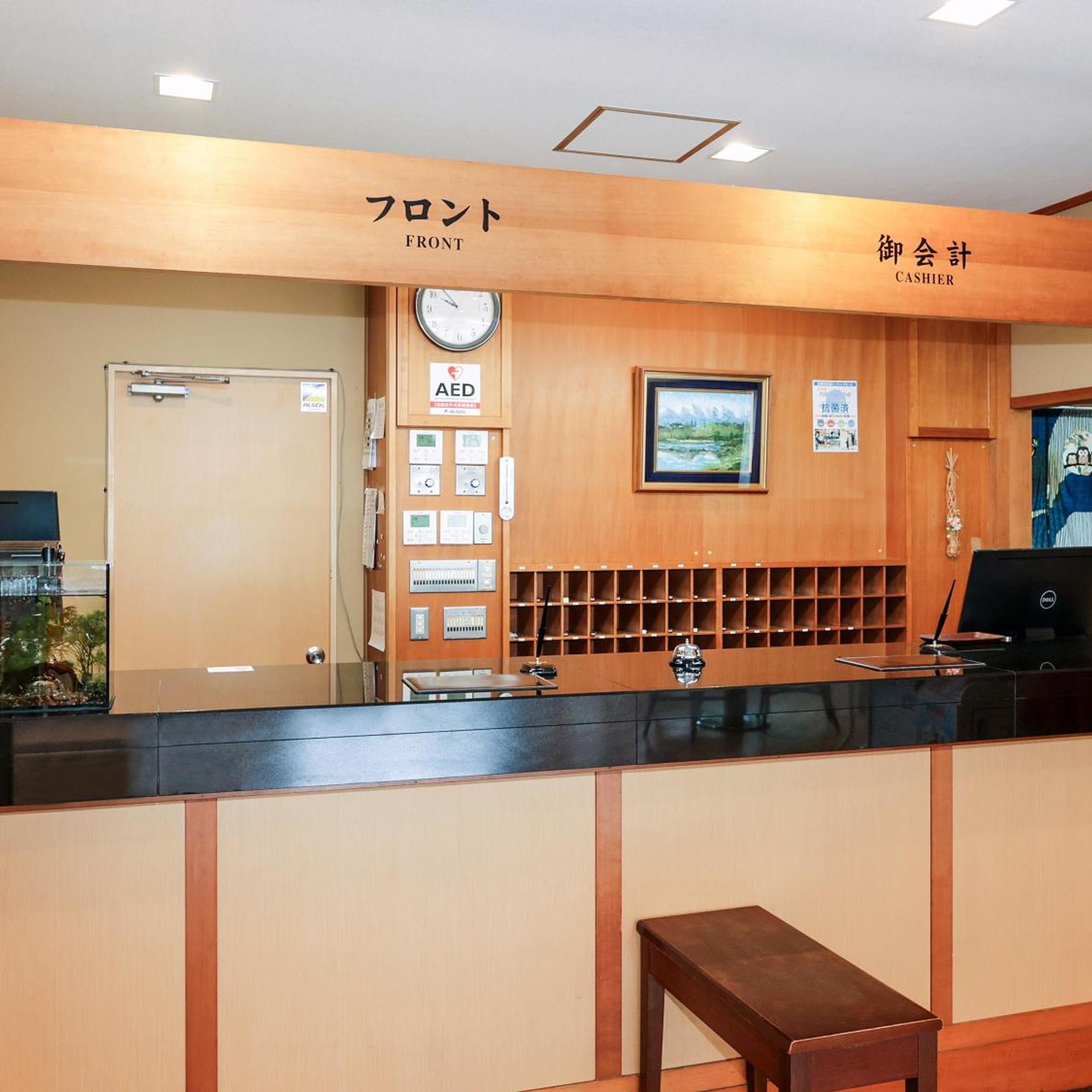 Ichinomata Onsen Grand Hotel 7/55