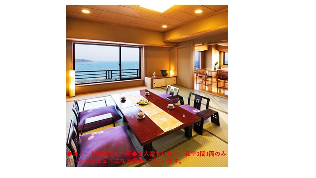 Popular, Deluxe, Family, Suite, Ocean View