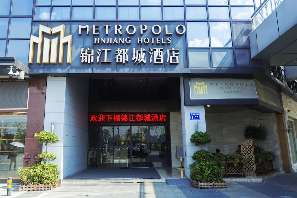 Jinjiang Metropolo Hotel 2/48