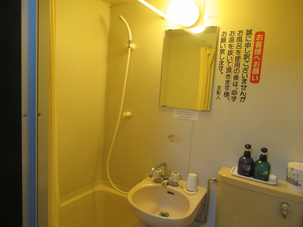 Tsurusaki Hotel 48/50