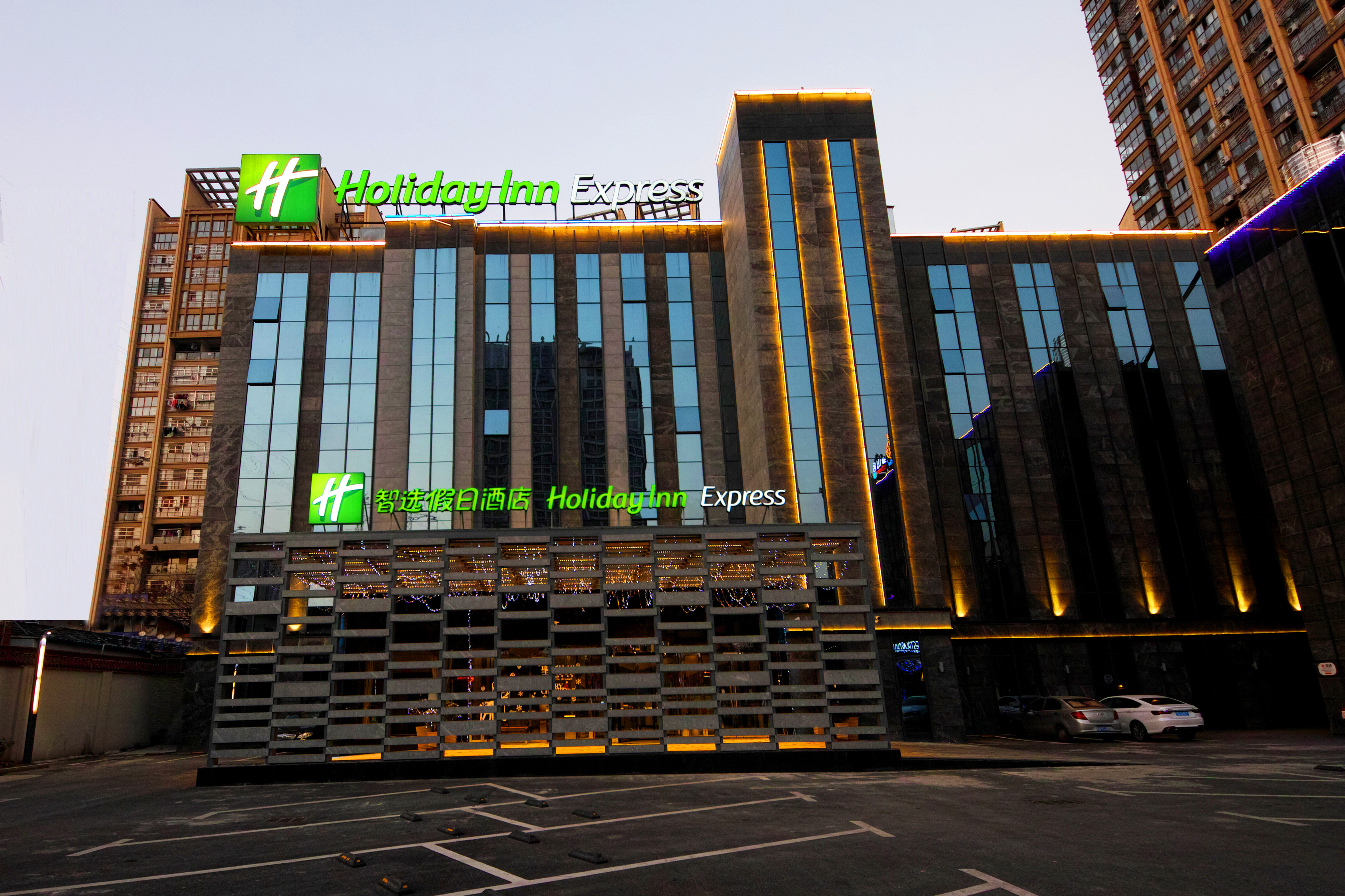 HOLIDAY INN EXPRESS HEFEI SHUSHAN 33/34