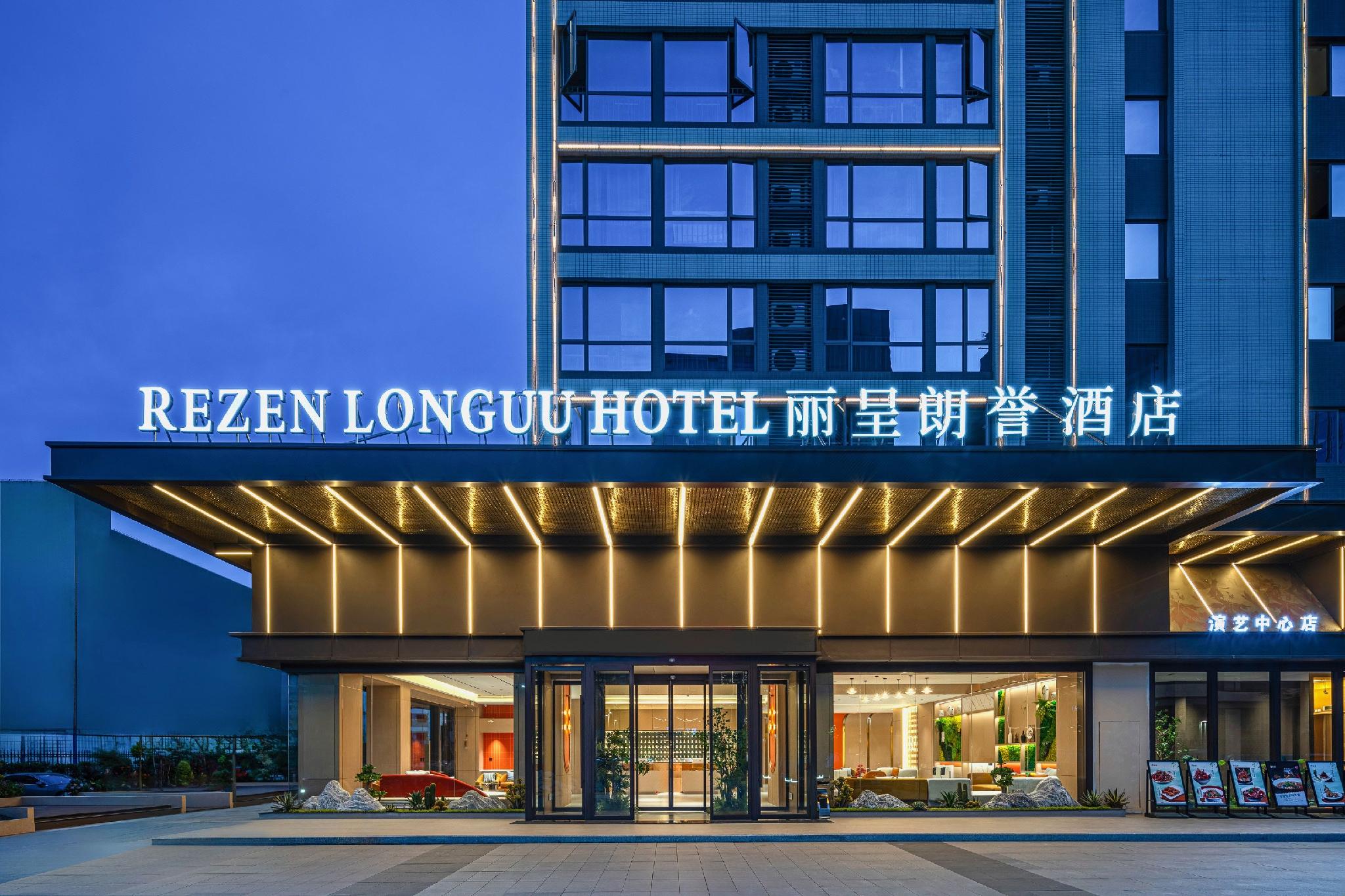 REZEN LONGUU Hotel (Guangzhou Baoneng Performance Center Luogang Subway Station) photo5