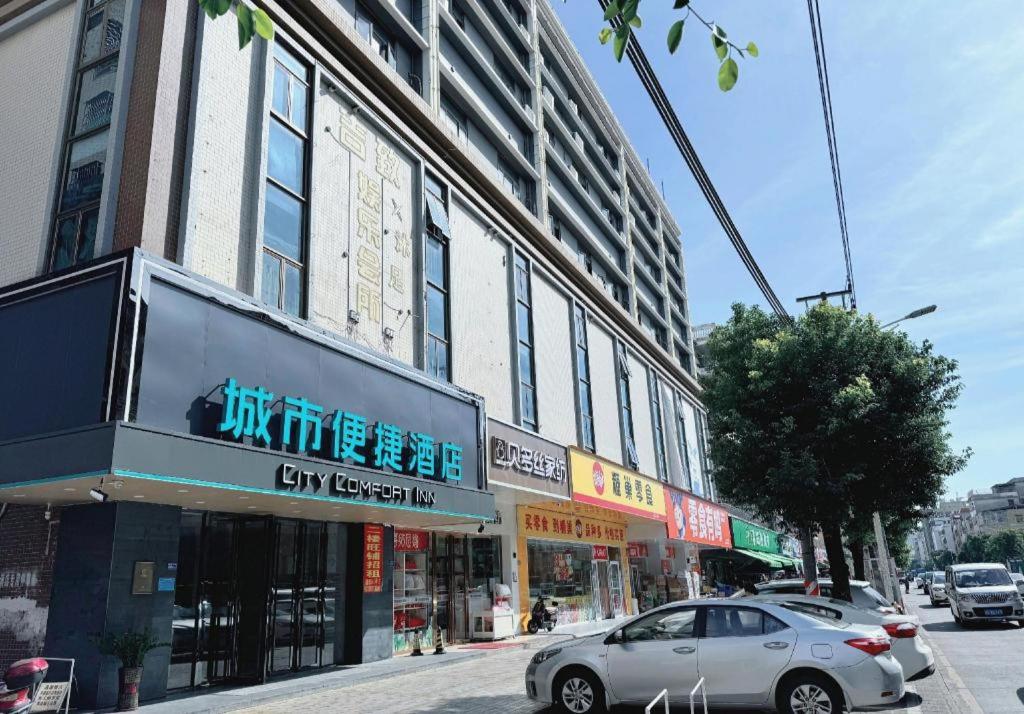 City Comfort Inn Huizhou Huxi Avenue Branch 43/48