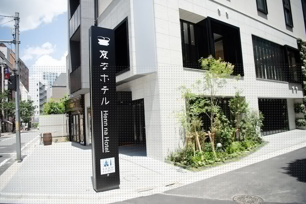 Henn na Hotel Tokyo Akasaka 45/50