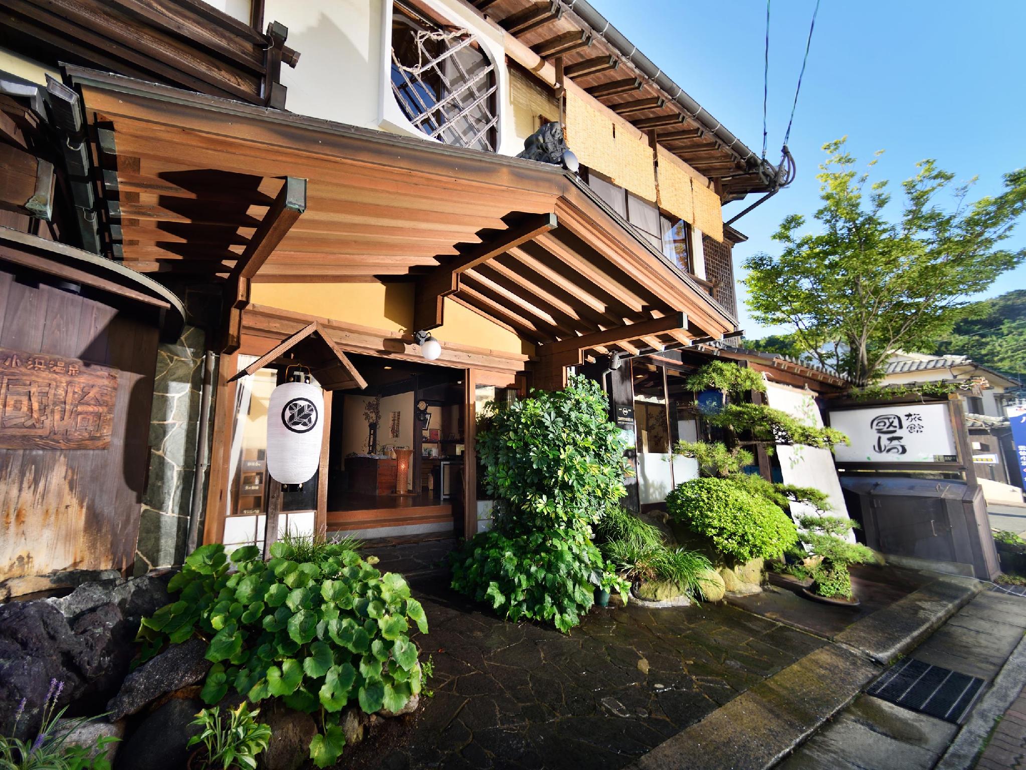 Ryokan Kunisaki 2/25