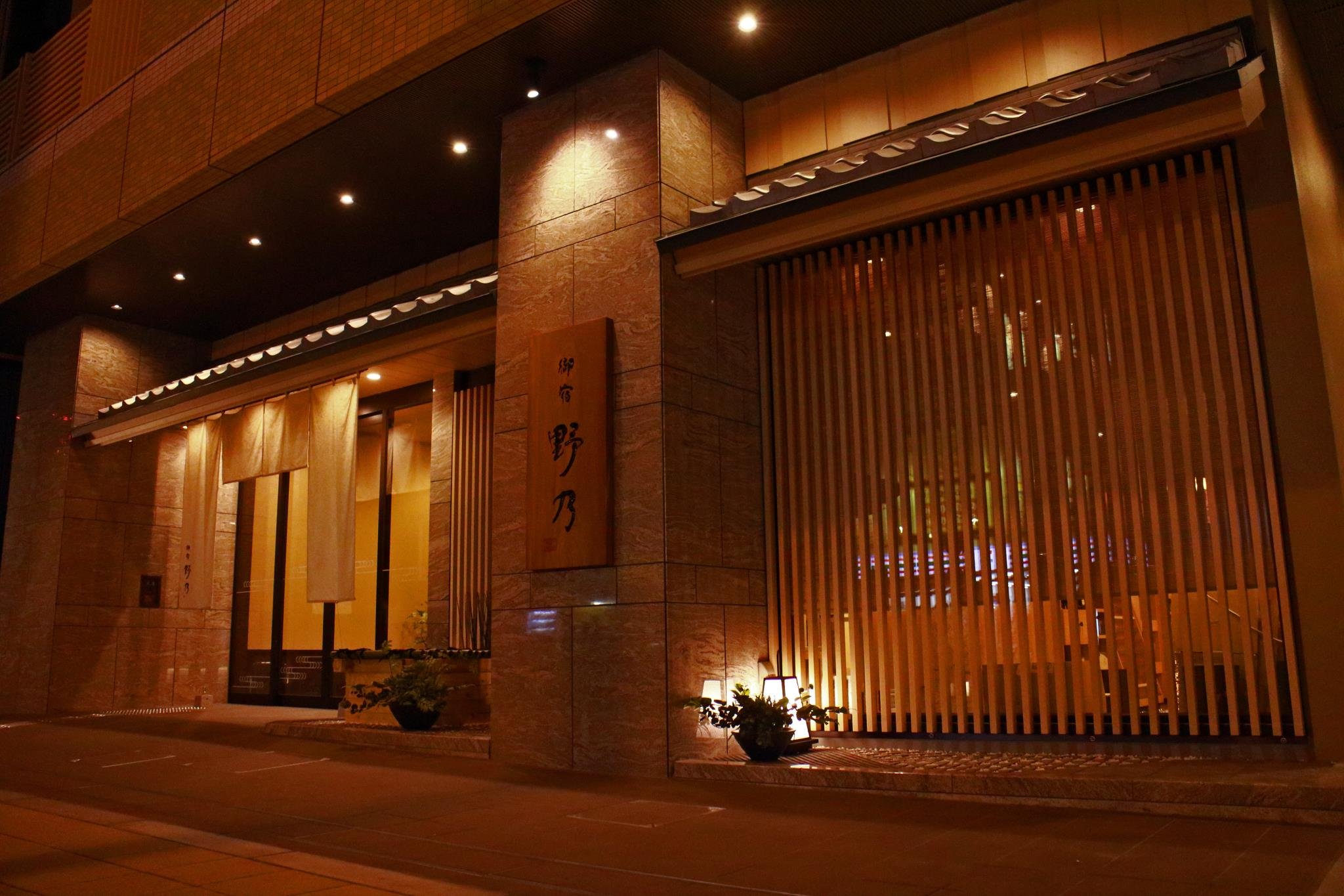 Onyado Nono Namba Natural Hot Spring 25/35