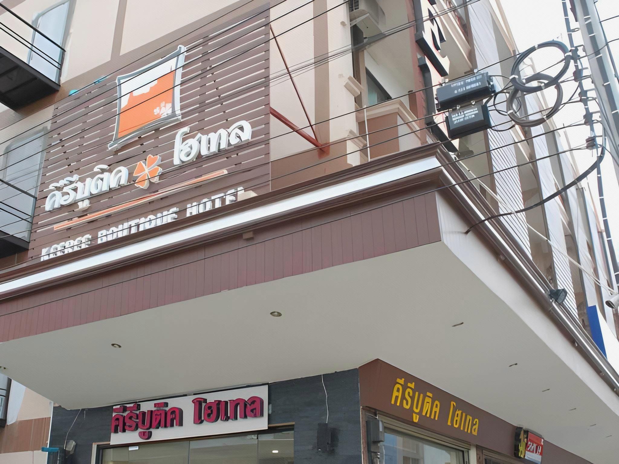 Keeree Boutique Hotel 4/64