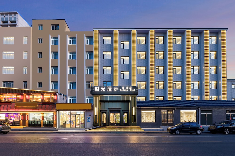 Nostalgia S Hotel (Beijing National Convention Center) in BEIJING
