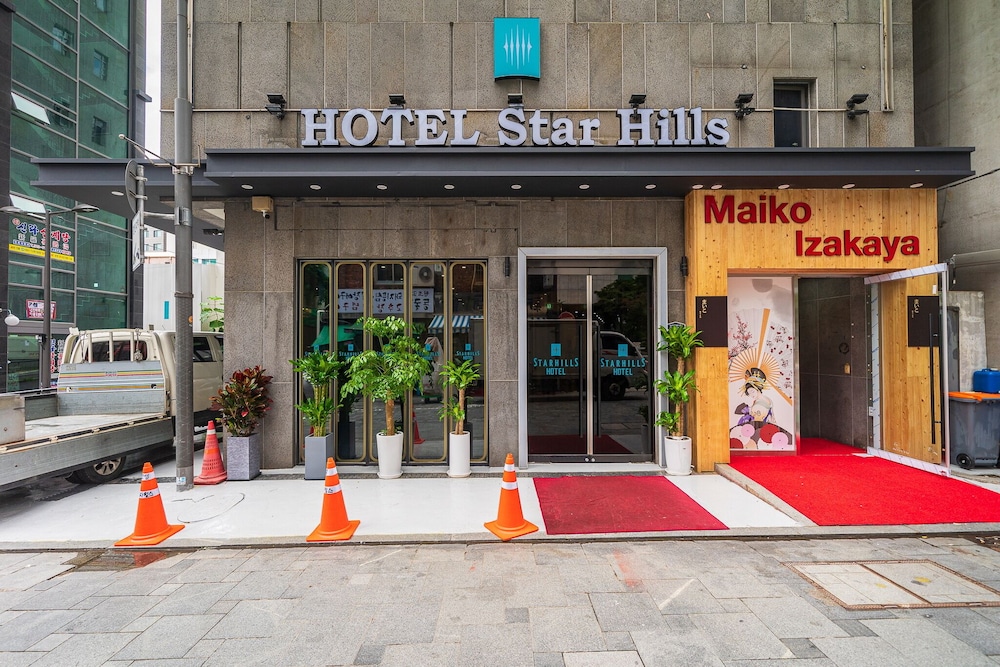 スターヒルズ ホテル 写真1