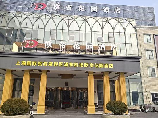 Ji Hotel (Shanghai Pudong Airport Chengnan Road) 2/44