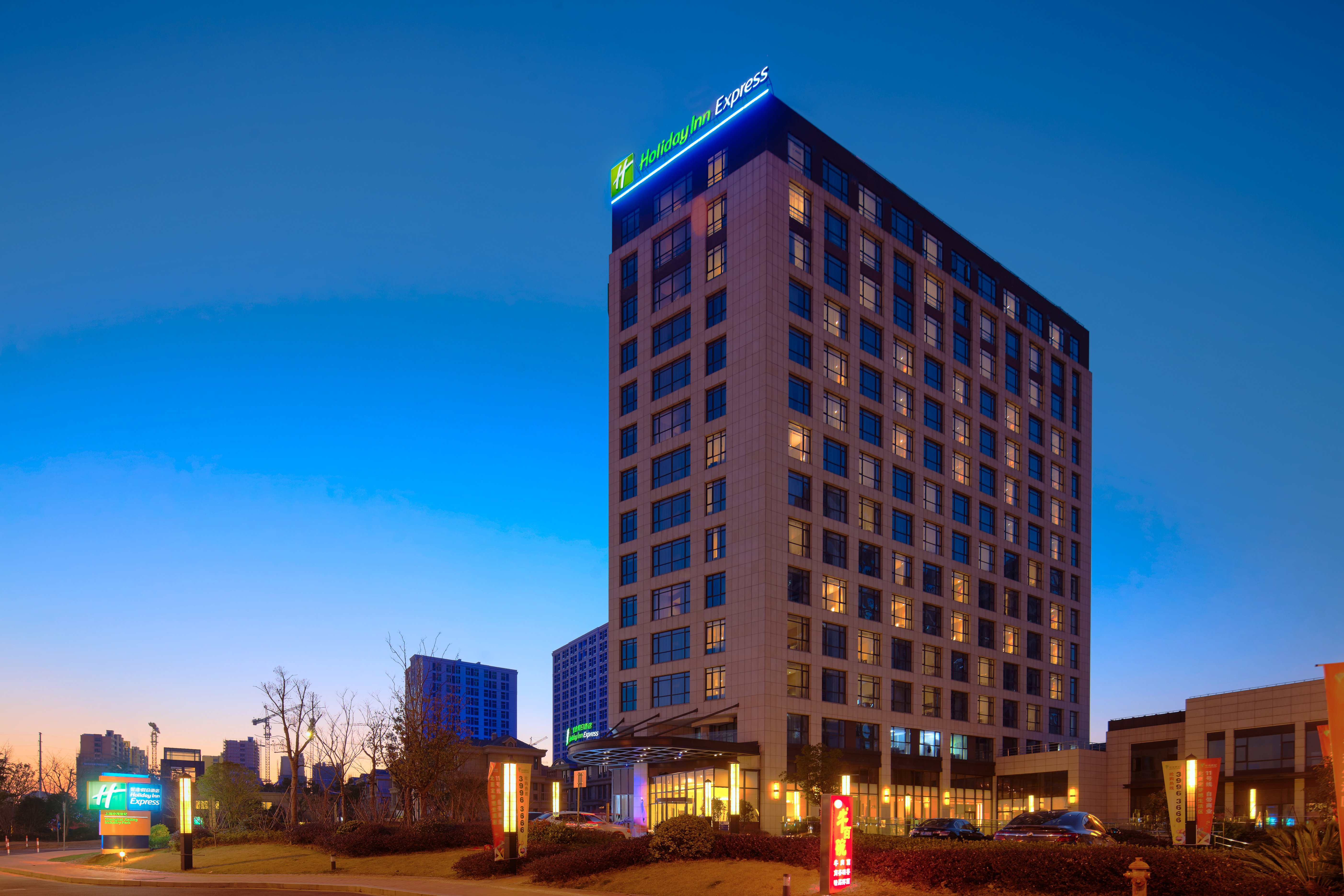 Holiday Inn Express SHANGHAI JIADING INDUSTRY PARK 2/48
