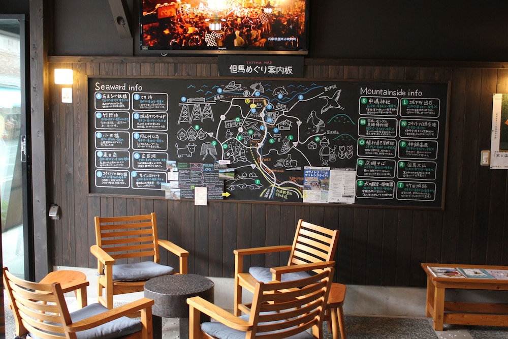 Kinosaki Onsen Inn Koyado Enn 8/64