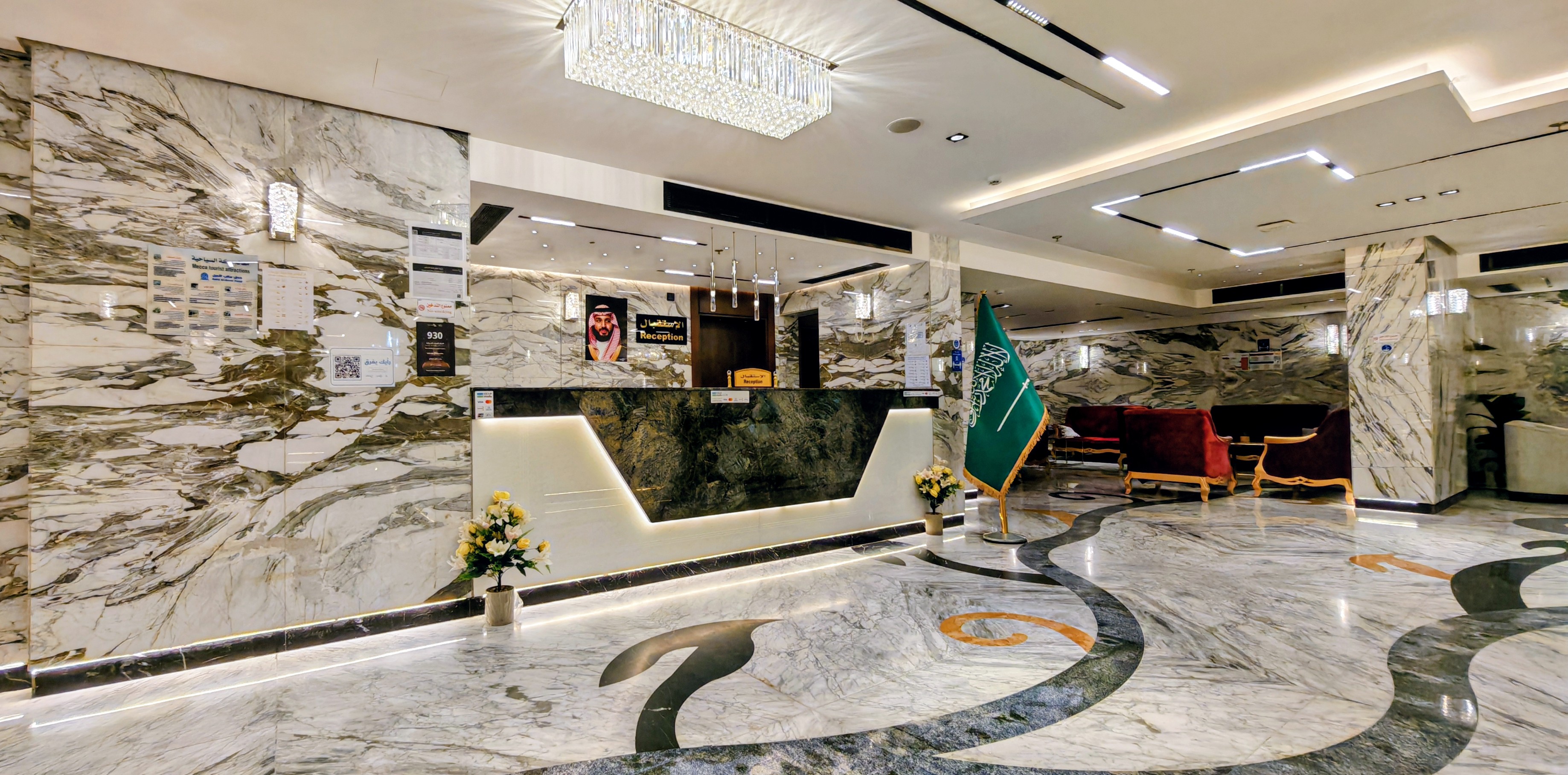 Jawharat Aljewar Hotel 11/38