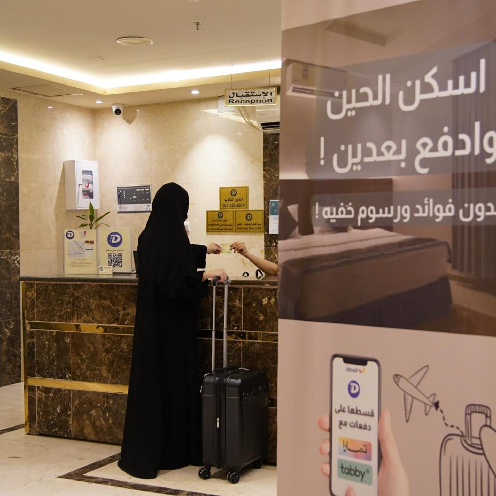 Doosh Teeba Hotel Suites 5/52