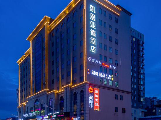 Kyriad Marvelous Hotel (Dongguan Dalingshan) 3/47