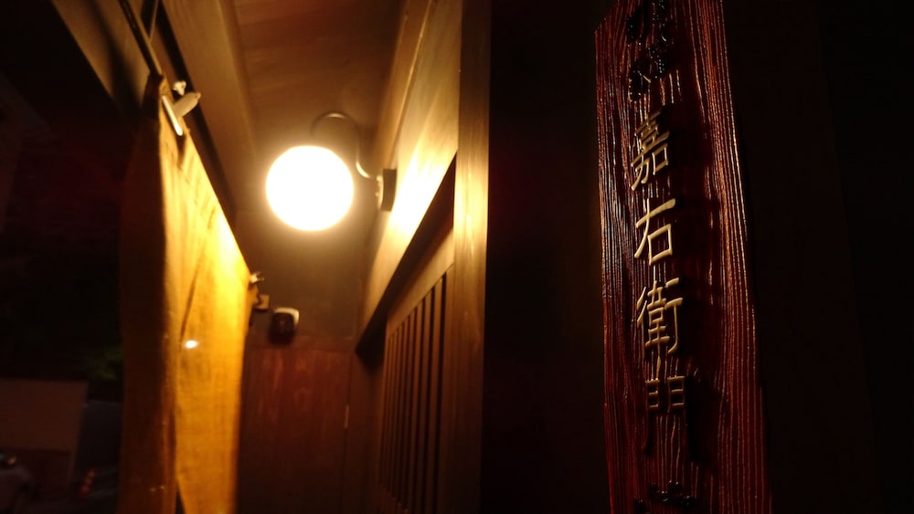 Machiya Kaemon Kyoto-Sta. 51/60