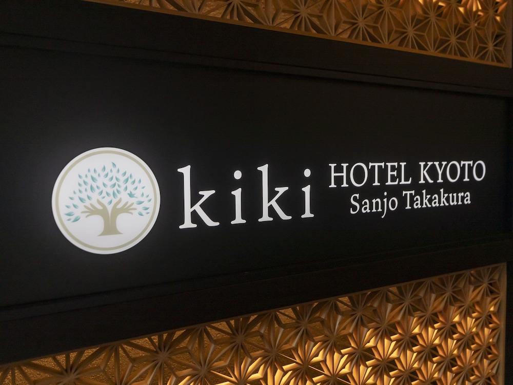 Tabist Kiki Hotel Kyoto Sanjo Takakura 32/55