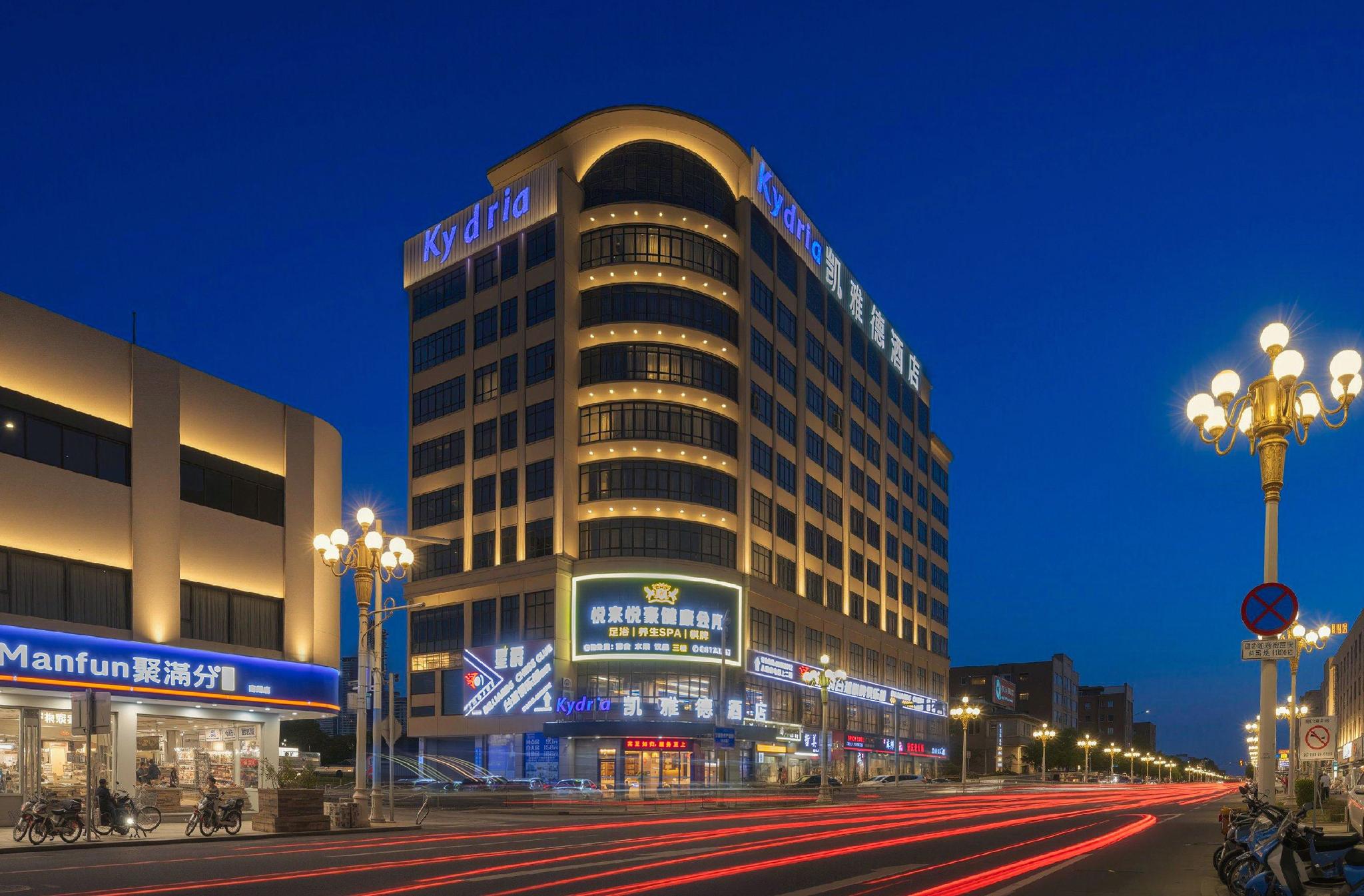 Kyriad Marvelous Hotel (Zhongshan Nanlang Center) 7/52