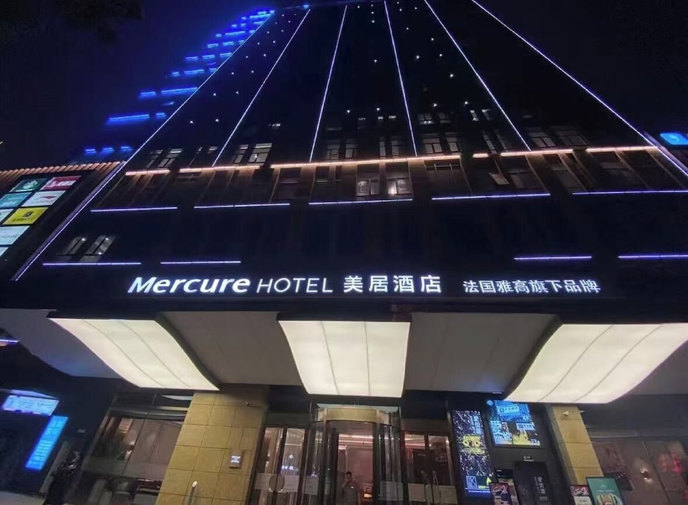 Mercure Xian North 1/46