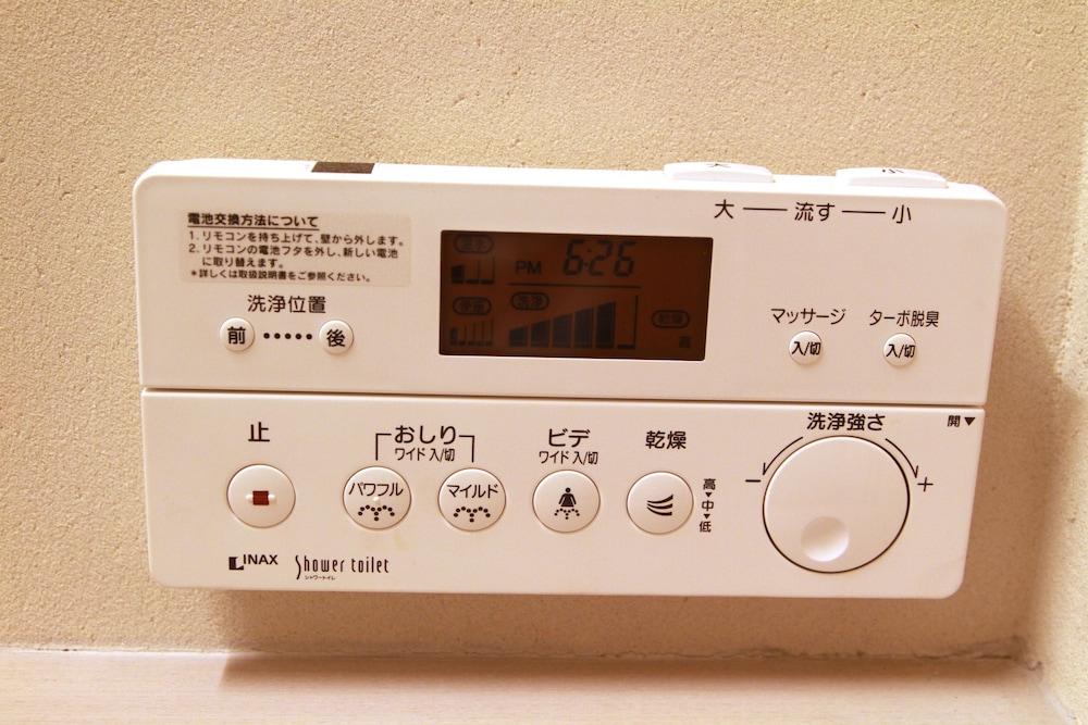 Kawayu Onsen Fujiya 8/31