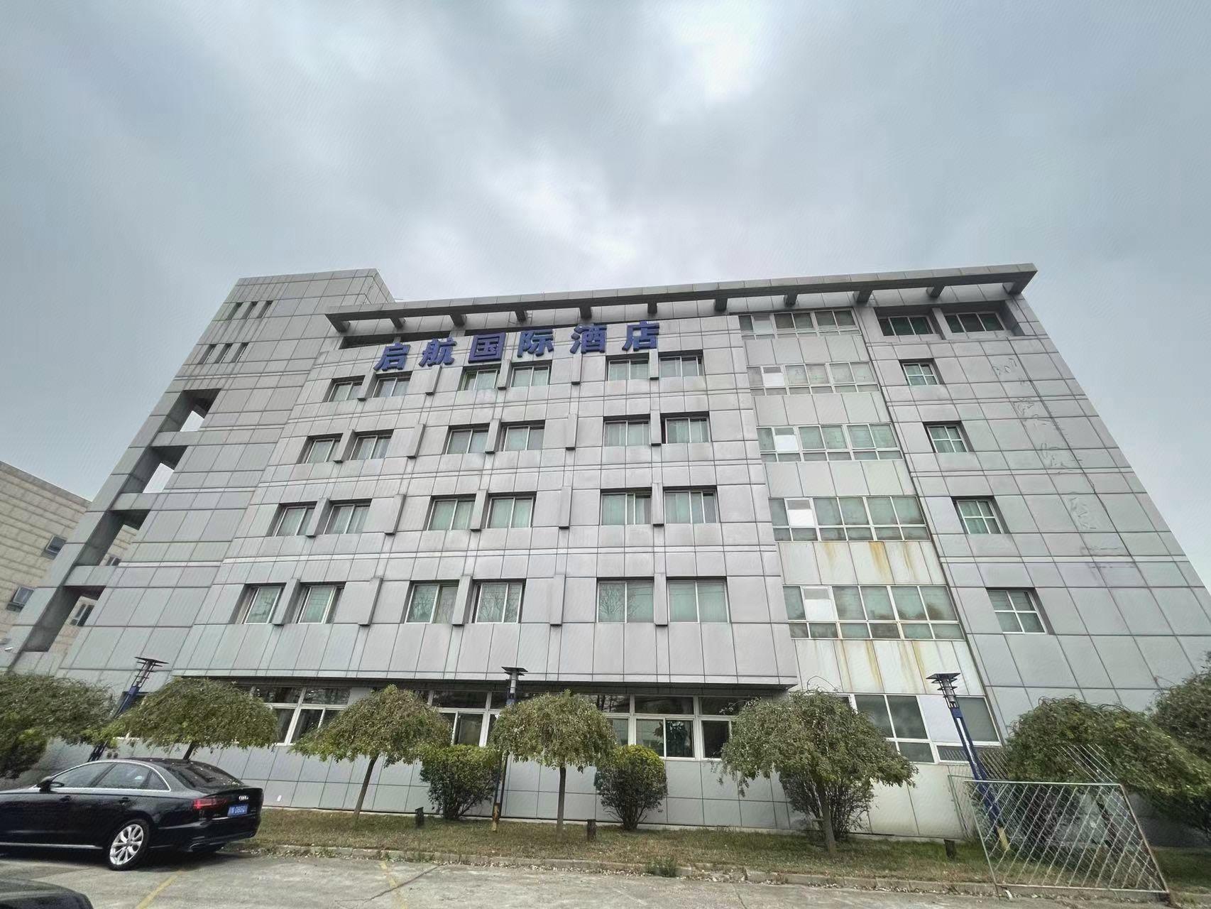 Beijing Qihang International Hotel 4/39