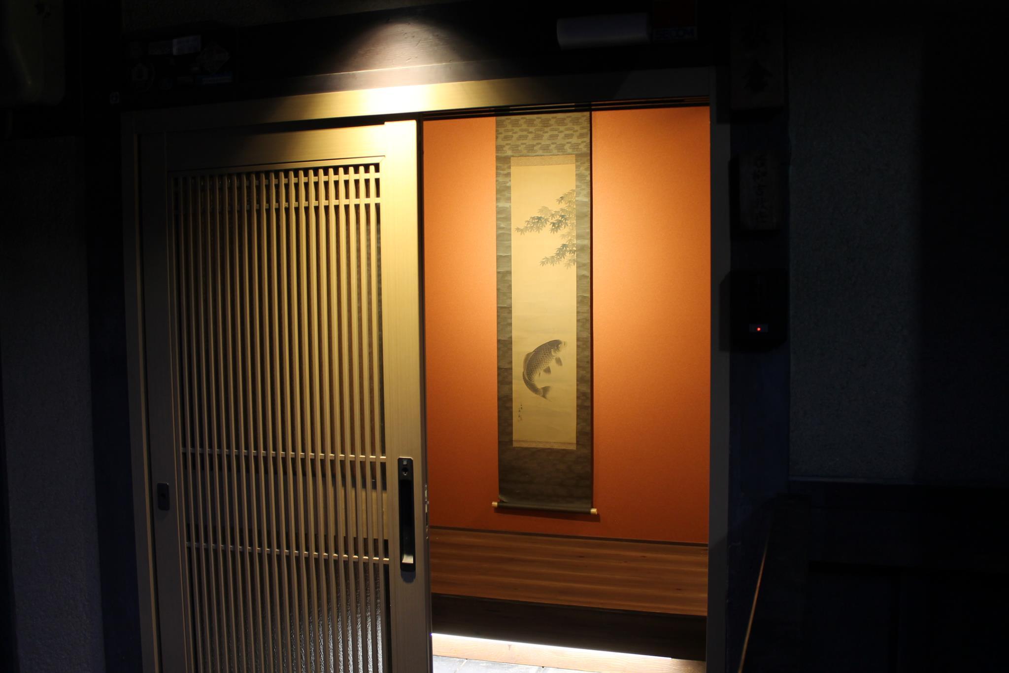 Kyoto Machiya Kichiatsuse Umekoji 9/21