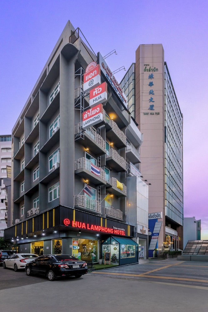 Athua Lamphong 70/78