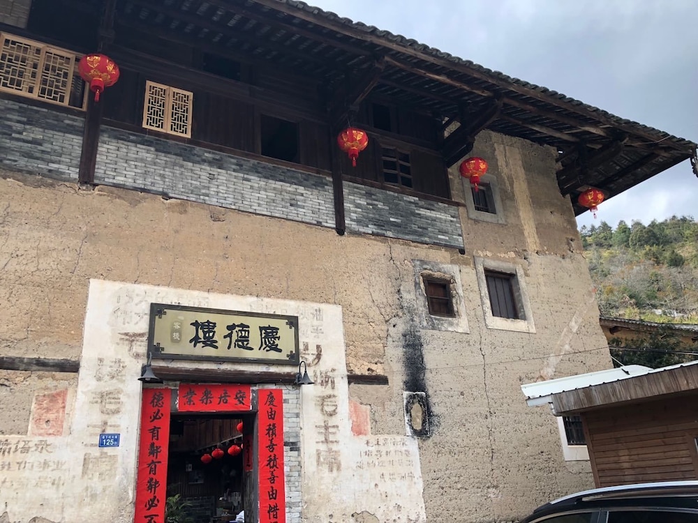 Nanjing Qingdelou Inn 1/28