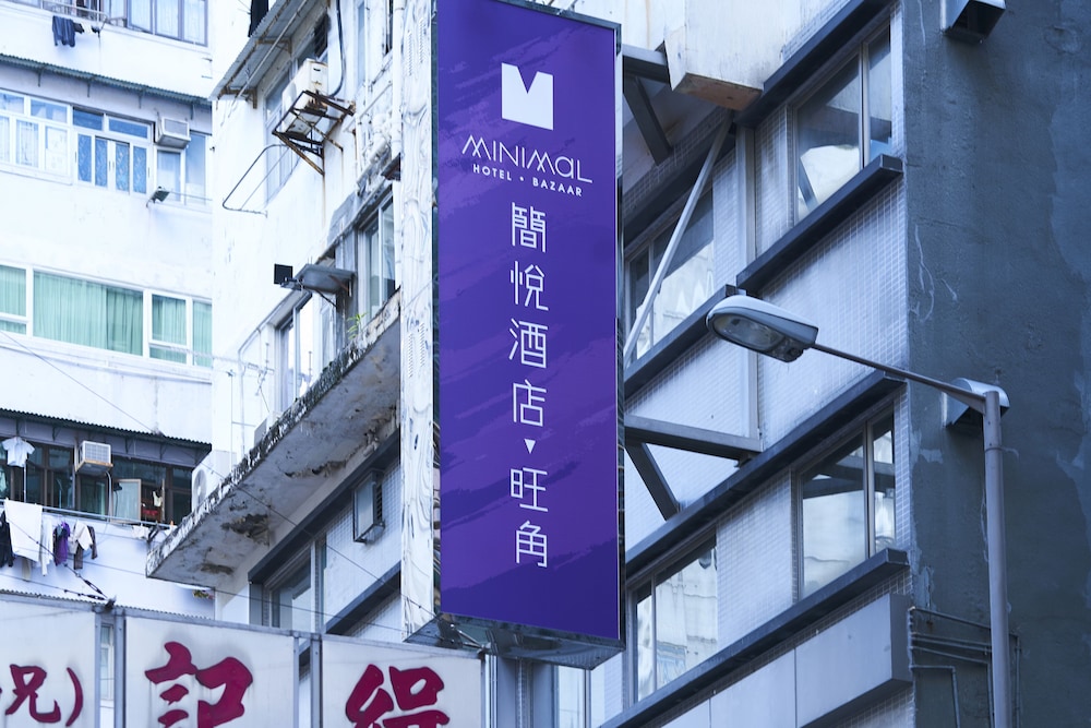 ポップ イン モンコック 写真5