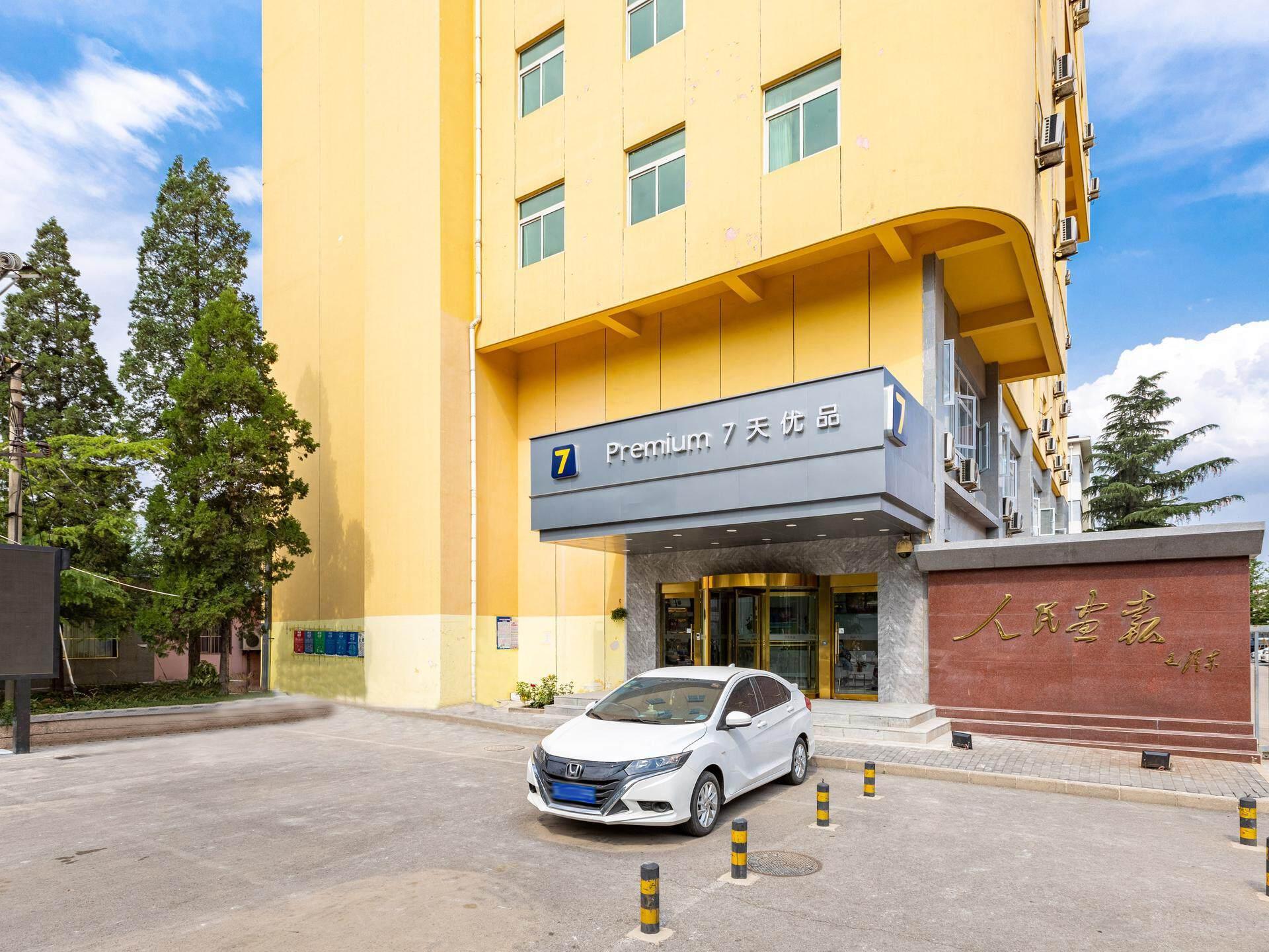 7 Days Inn Beijing Garden Huayuanqiao Metro Station 27/29