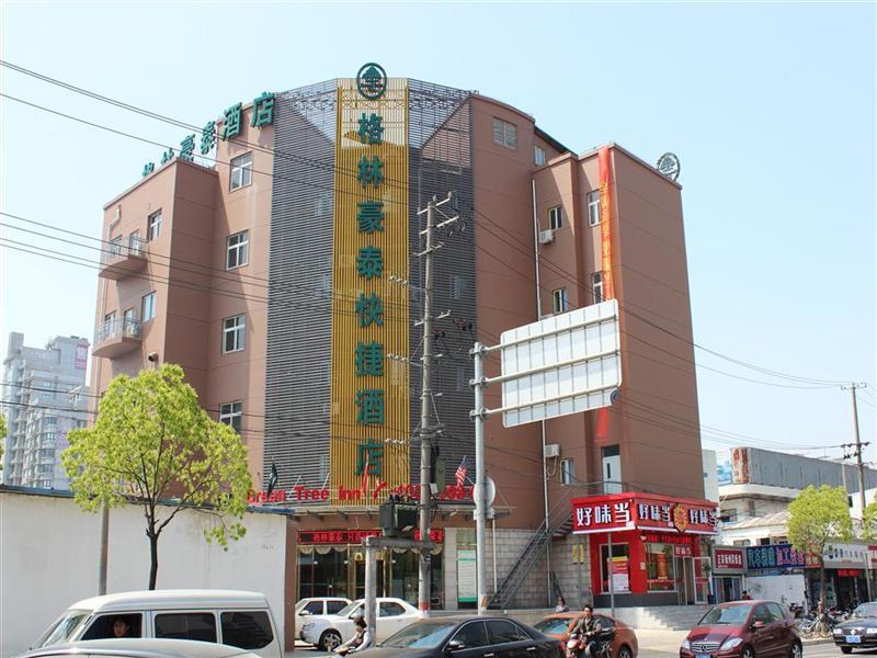 GreenTree Inn Shanghai Cao 'an Road Light Textile Express Hotel in SHANGHAI