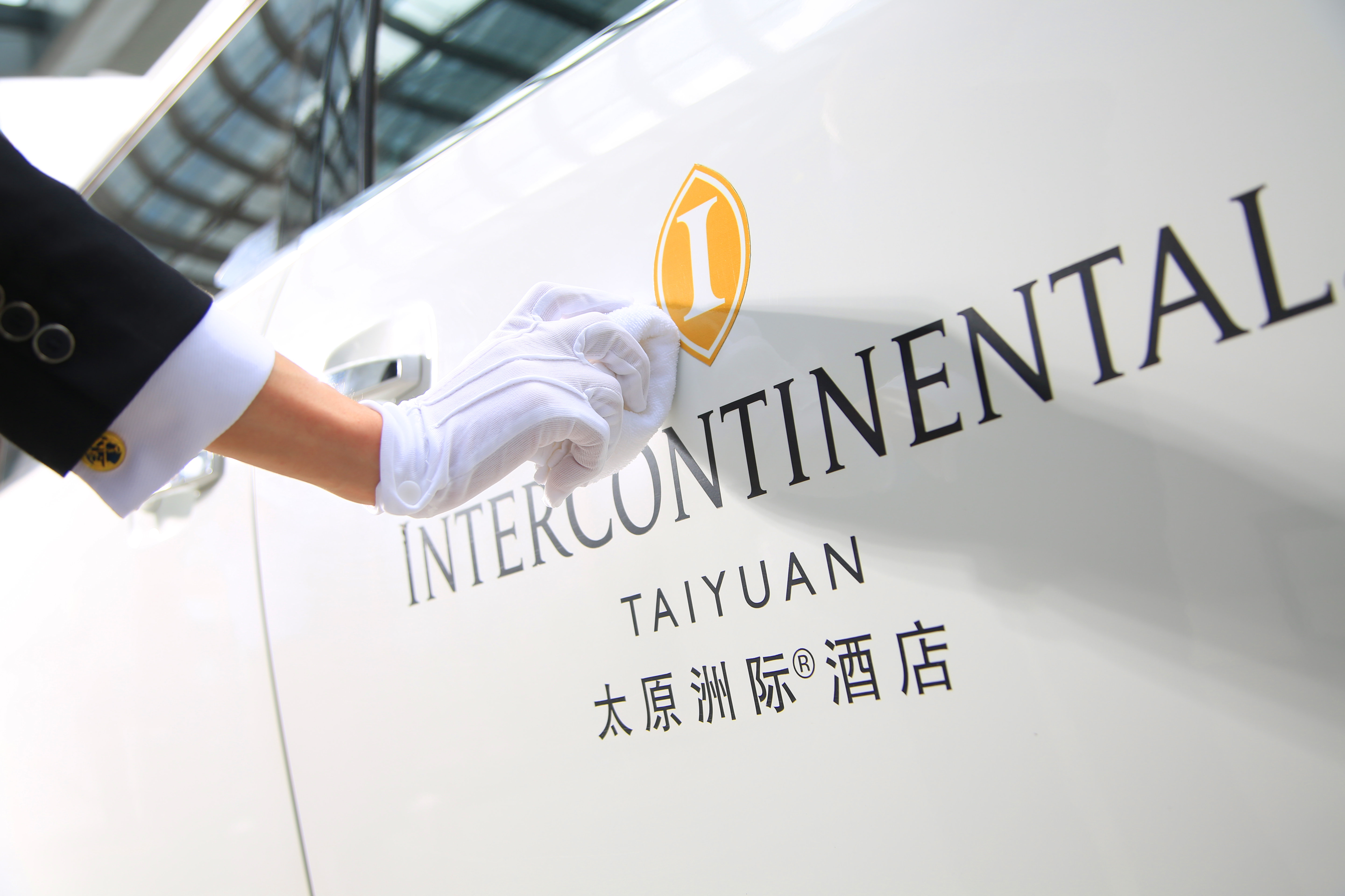 INTERCONTINENTAL TAIYUAN 58/71