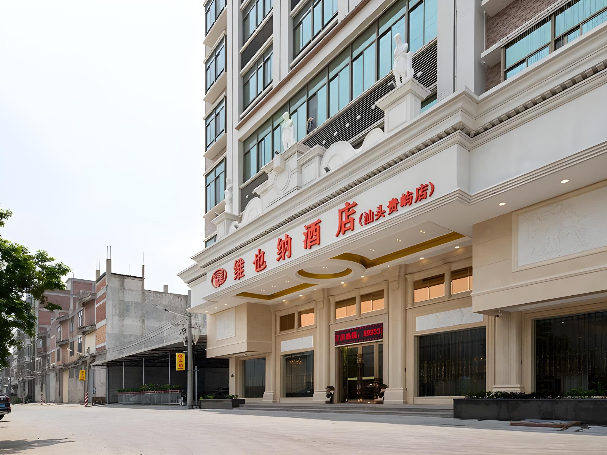 Vienna Hotel (Shantou Guiyu) 40/43