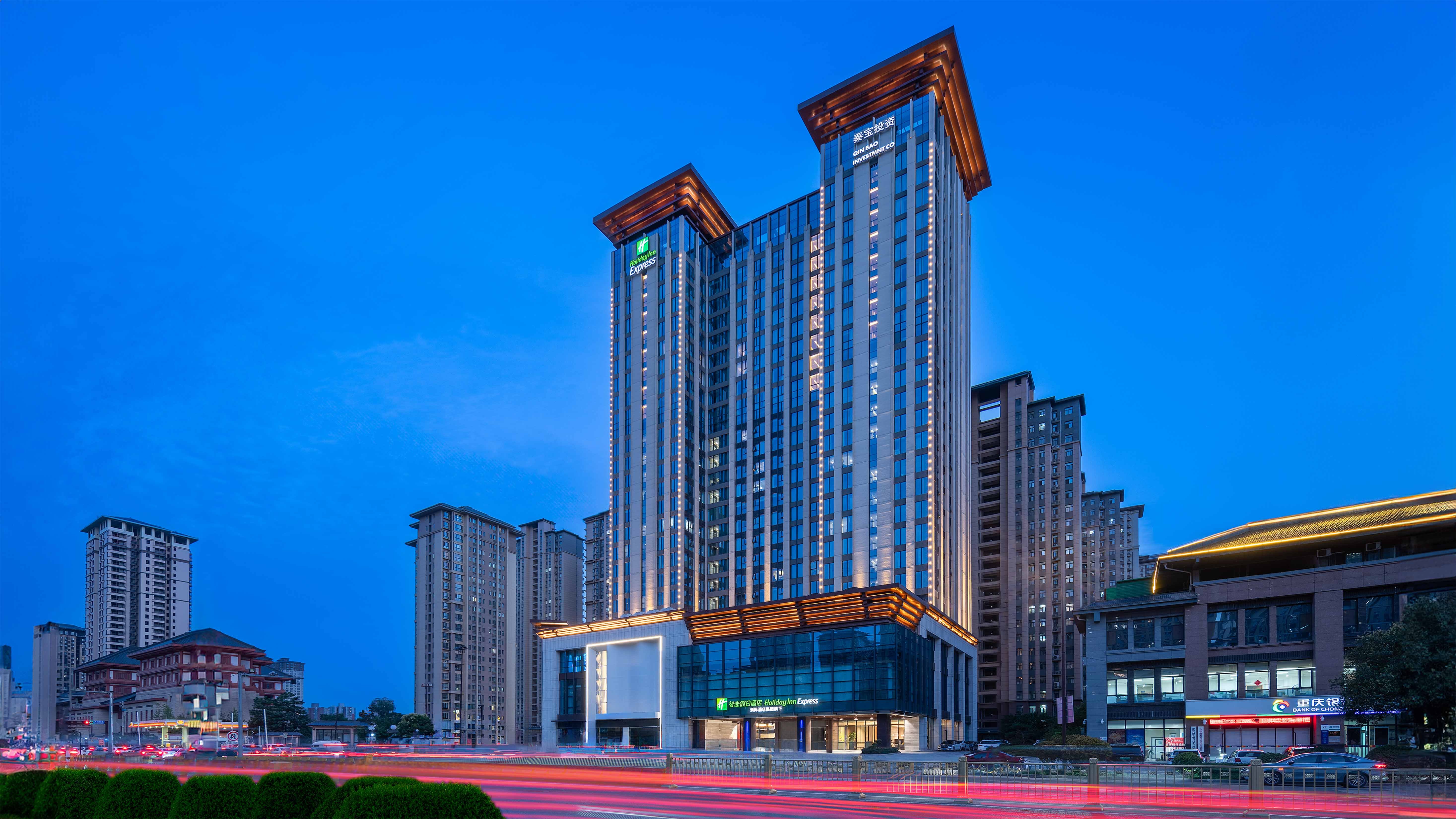Holiday Inn Express Xi'an Daxing 7/60
