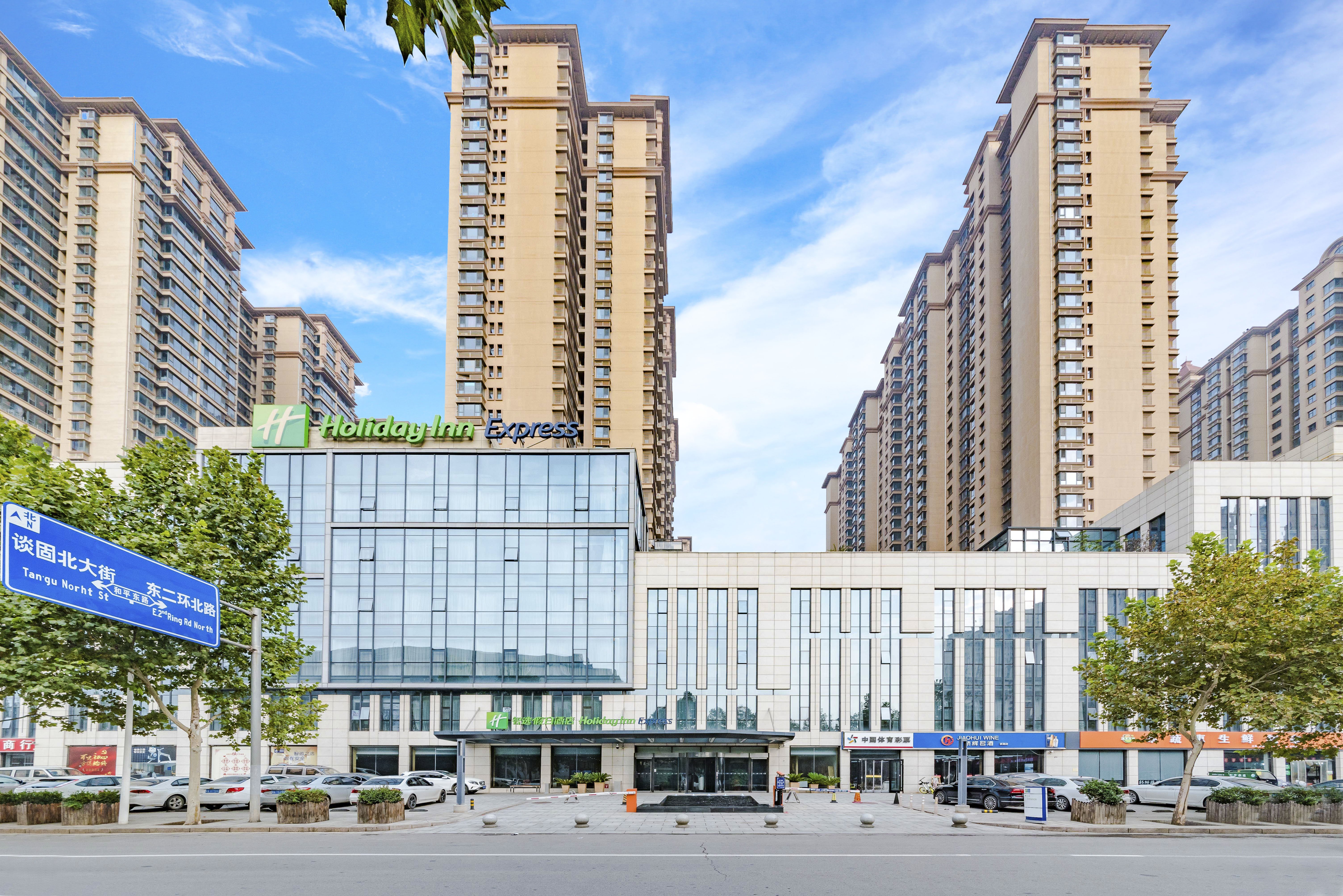 HOLIDAY INN EXPRESS SHIJIAZHUANG HEPING 58/63
