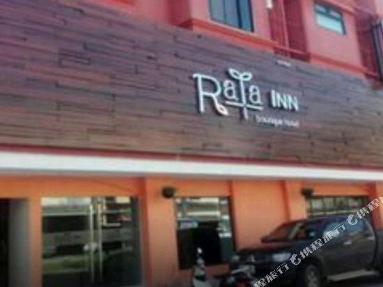 Rata Inn Boutique Hotel 1/19