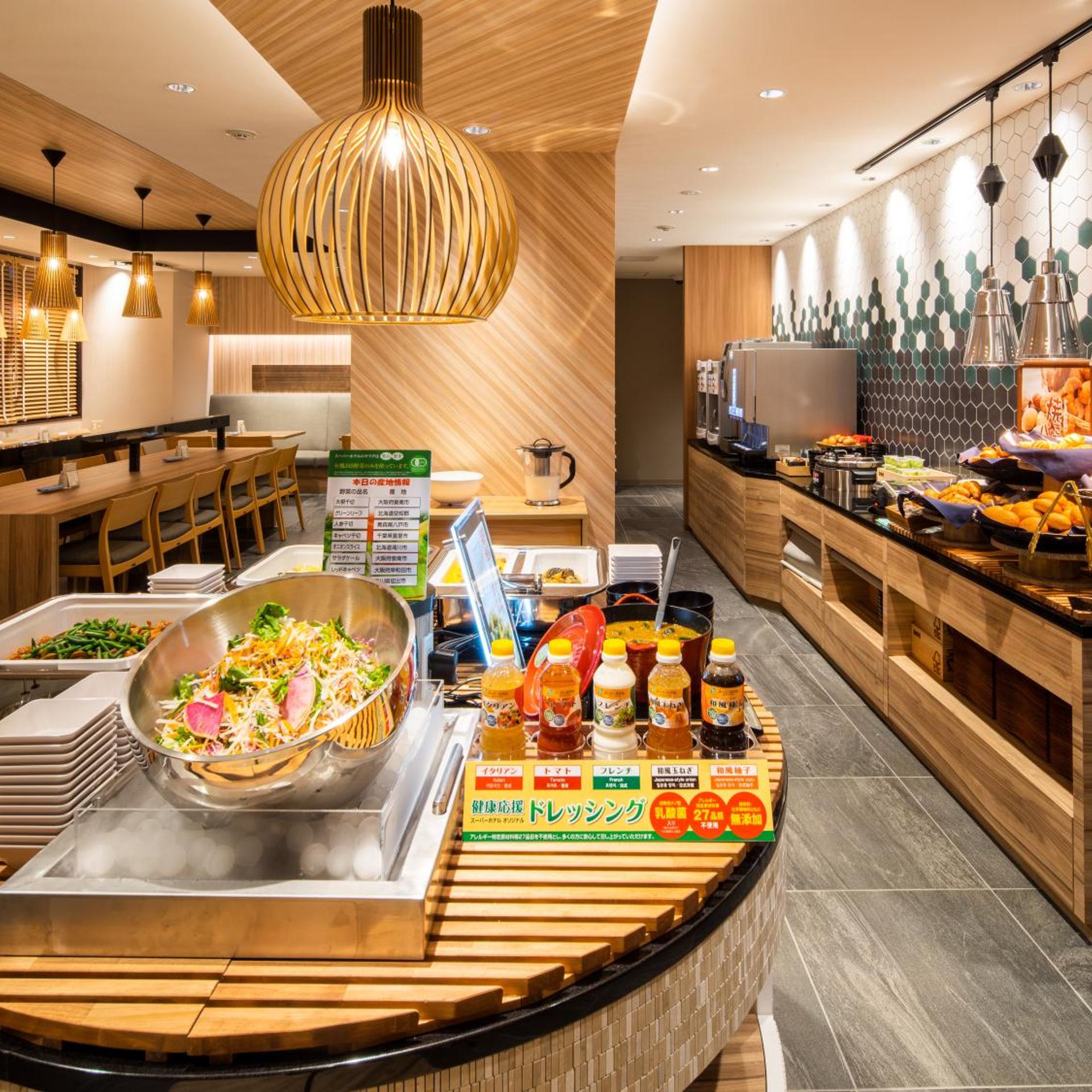 Super Hotel Tokyo Shiba 46/53