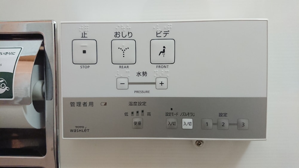 岡山ワシントンホテルプラザ 写真3