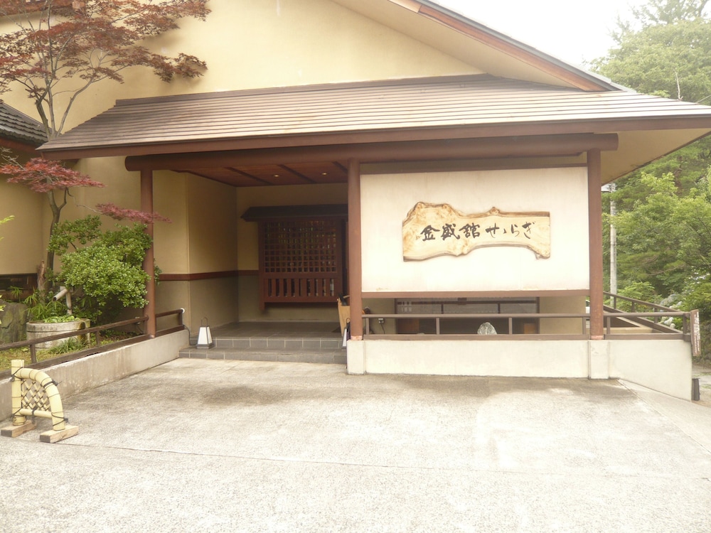 Kinseikan Seseragi 2/50