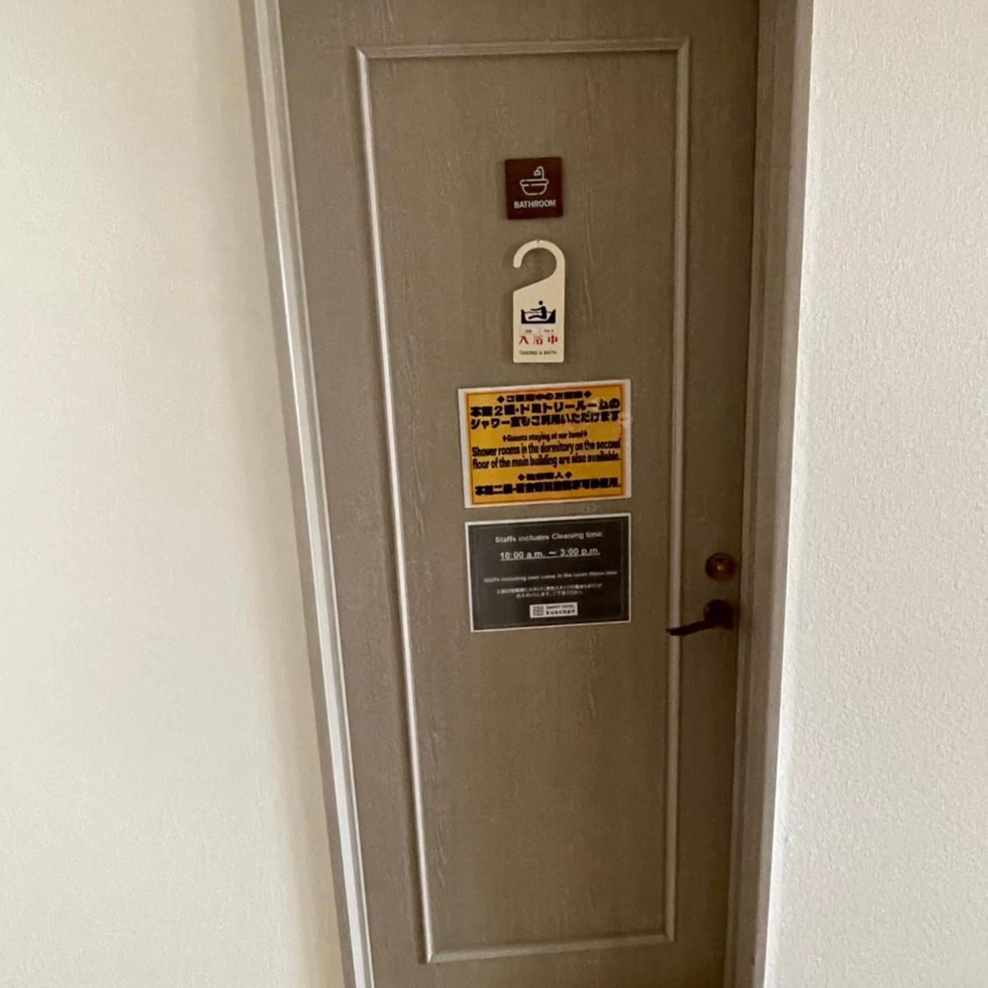 Smart Hotel Kutchan - Hostel 20/45